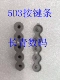 5d3 Key Bar Omonic