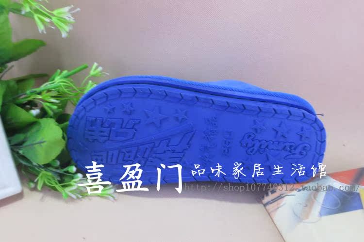 Chaussons enfants en suède pour hiver - Ref 987093 Image 65