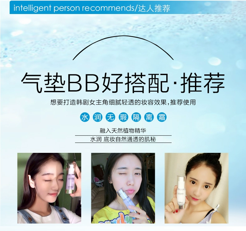 [618] Xiaoyouquan air cushion BB cream + cream set kem che khuyết điểm dưỡng ẩm cc kem nền dạng lỏng trang điểm trước khi sữa đích thực