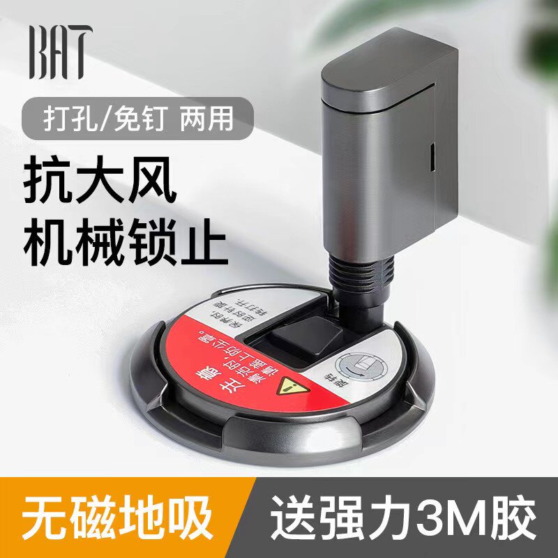 High-end wind door suction door to prevent punching strong magnetic machinery invisible silent anti-collision magnetic absorption