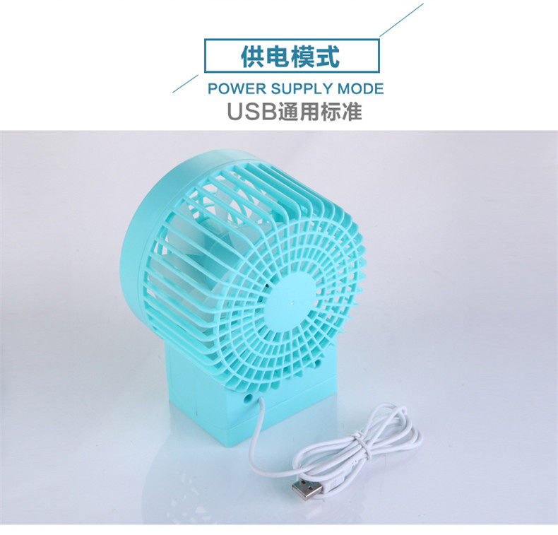 Ventilateur USB - Ref 401898 Image 15