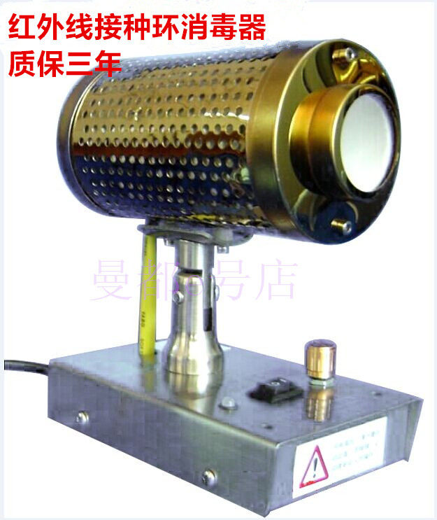 Infrared inoculation loop sterilizer high temperature disinfection dissolution furnace bacterial culture sterilizer BOT-XDQ15A