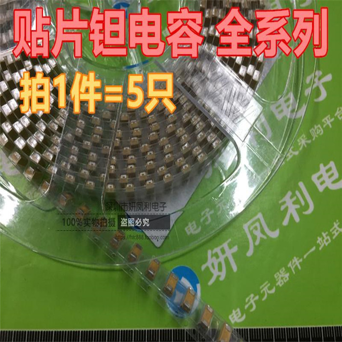 3528 patch tantalum capacitor 6 3V 220UF Type of accuracy ± 20% 1210 gallbladder capacitance 2 yuan = 5 only