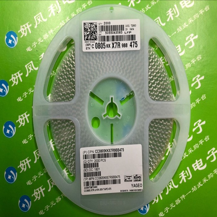 (Whole plate 2K) 0805 SMD ceramic capacitor 2012 4 7UF 475K file 10% 50V X7R Promise