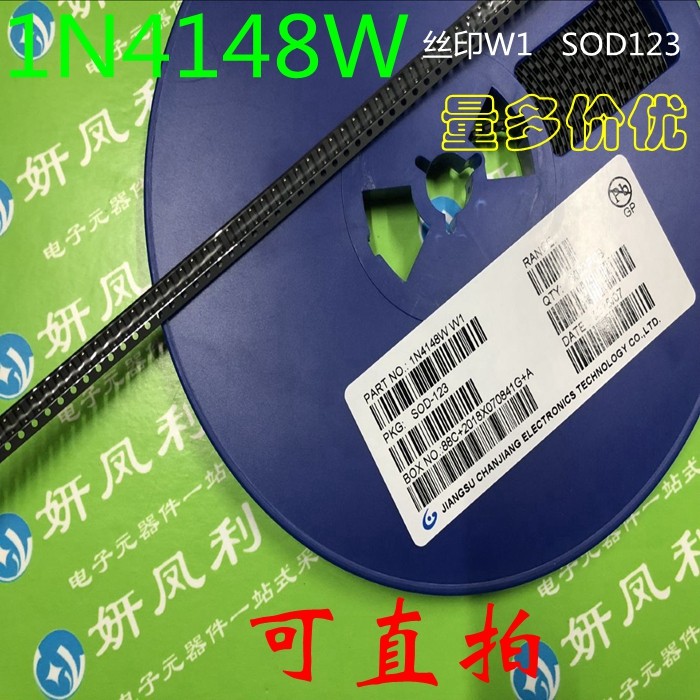 Patch switch diode 1N4148W IN4148W online version printed W1 W1 SOD-123 3K only disc = RMB66