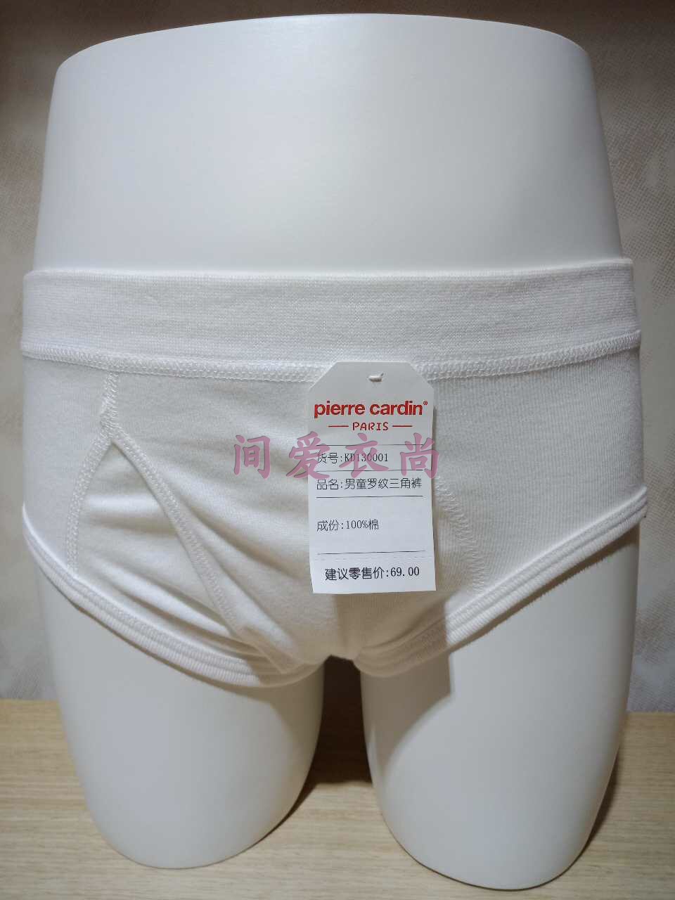 Pilkaden lingerie children Seasons pure cotton roeprint boy triangle flat knickers KD130002130001