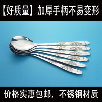 Stainless steel children's household long handle korean small spoon