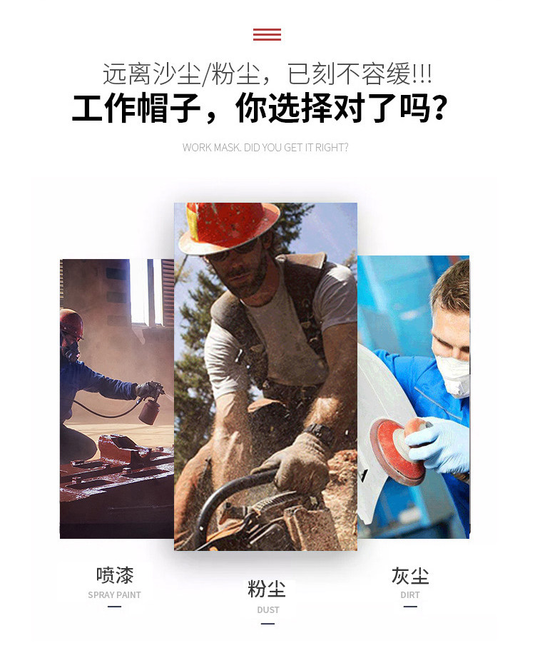 Защитные приспособления для головы 劳保牛仔风帽工地防尘帽搬运干活带披肩工作带眼镜透气打磨男女士