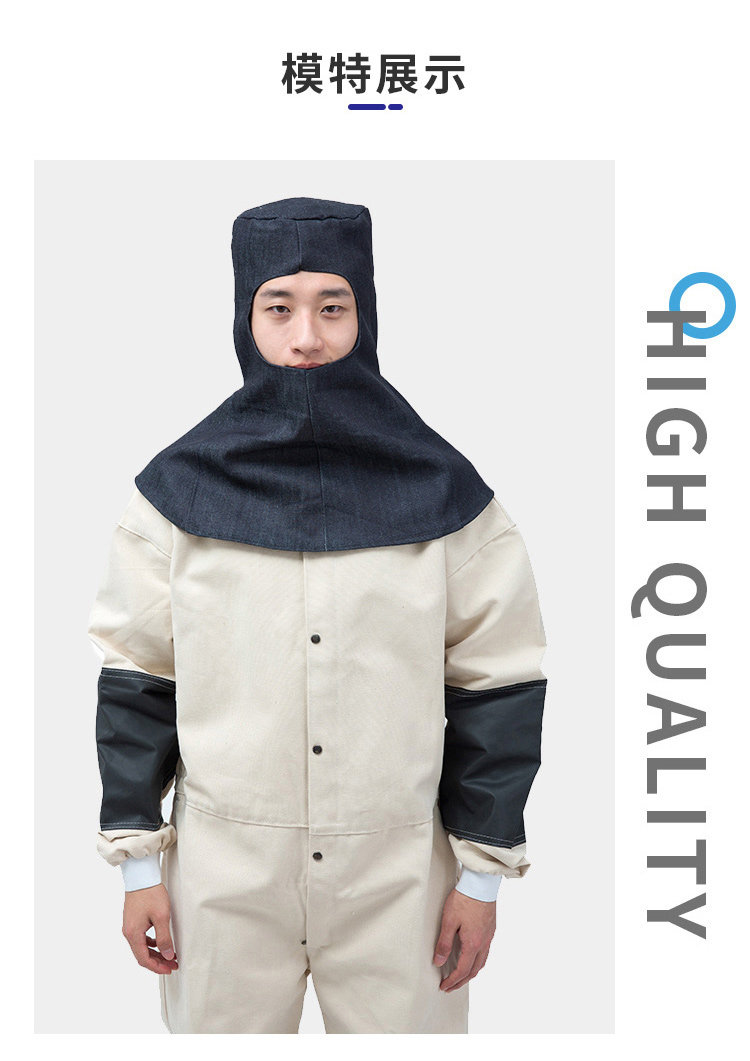 Защитные приспособления для головы 劳保牛仔风帽工地防尘帽搬运干活带披肩工作带眼镜透气打磨男女士