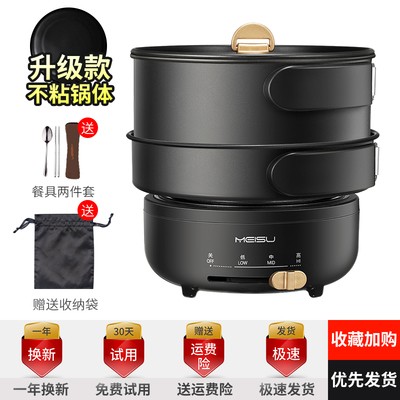 US and Soviet Folding Pot Portable Travel Pot Small Multipurpose Fast Boiler Mini Electric Hot Pot Home Single Meal