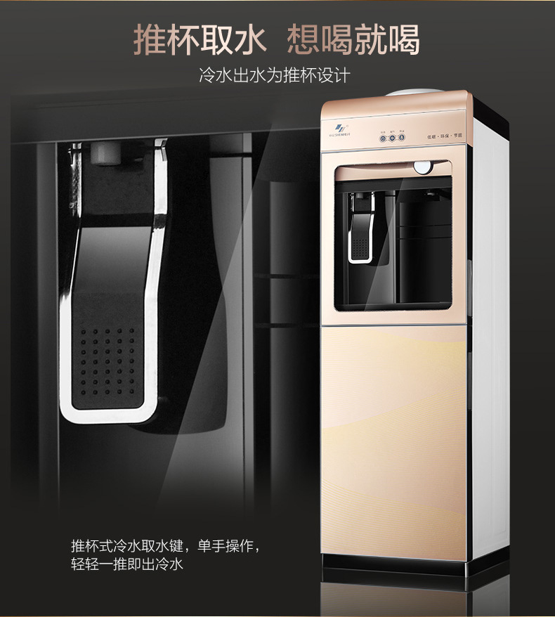 cây nước nóng lạnh kangaroo kg3331 Shenhua uống đài phun nước thẳng đứng mini và nóng lạnh băng văn phòng ấm áp tiết kiệm năng lượng đặc biệt máy nước lạnh máy lọc nước aqua