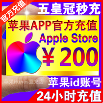  (Can be doubled)200 yuan face value