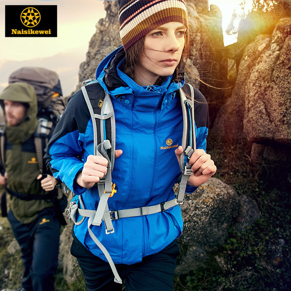 Naisikewei 耐斯克威 女式三合一户外冲锋衣 天猫优惠券折后¥299包邮(¥549-250)多色可选 Naisikewei 耐斯克威 女式三合一户外冲锋衣 天猫优惠券折后¥299包邮(¥549-250)多色可选