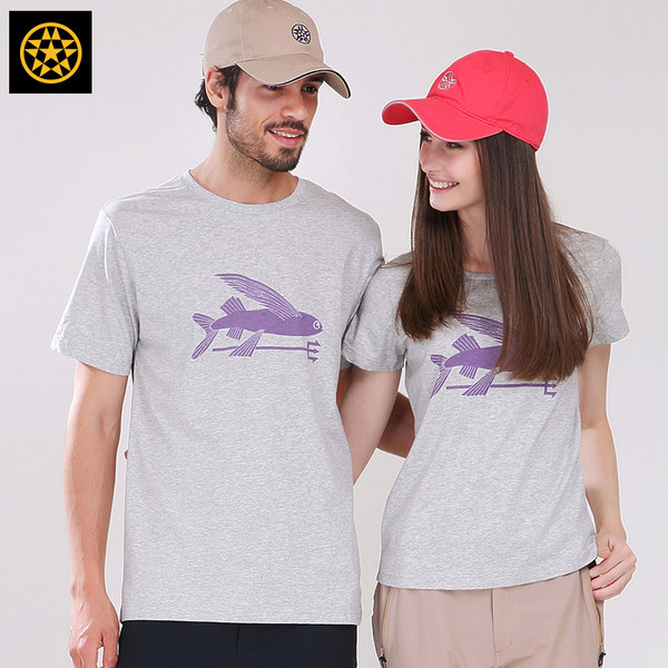 Naisikewei 耐斯克威 情侣款 自由飞鱼棉质圆领T恤 天猫优惠券折后¥44包邮(¥79-35)多色可选 Naisikewei 耐斯克威 情侣款 自由飞鱼棉质圆领T恤 天猫优惠券折后¥44包邮(¥79-35)多色可选