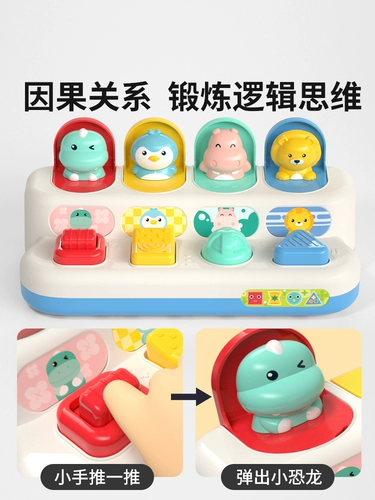 Скрытие кошачьей поп -поп -причинность 1 -летняя игрушка 2 Baby Switch, чтобы начать бомб музыку