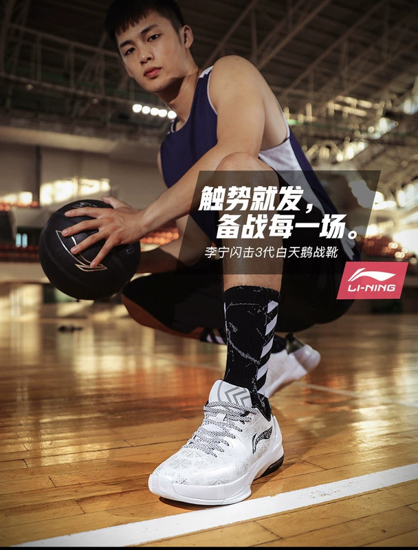 Giày bóng rổ Li Ning Giày nam 2019 mới Wade way 7 fudge 4 Magic night 3 high tonic speed 6 quỷ sneakers giày thể thao lining