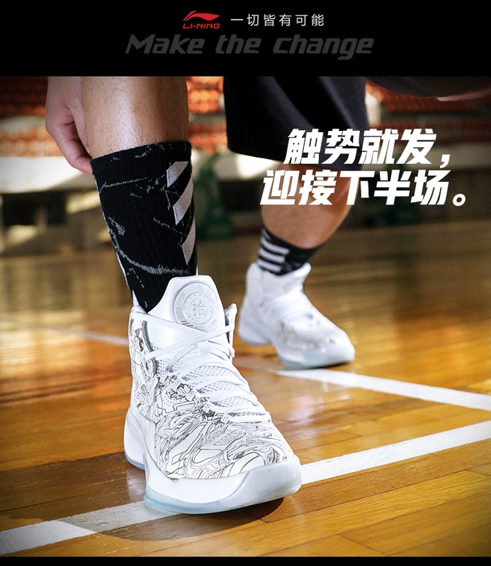 Giày bóng rổ Li Ning Giày nam âm thanh tốc độ 6 驭 đẹp trai 11 flash 5 Wade Road 7 Enlightenment 2 Fantasy Night Qinglong 12 sneakers