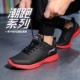 Giày thể thao nam Li Ning Giày thể thao 2019 Giày mới Qinglong giày chạy bộ thương hiệu giày thường mùa thu và mùa đông bị hỏng mã chạy giày thanh niên giày chạy bộ nam