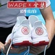 Giày bóng rổ Li Ning Giày nam cả ngày 3 đêm ma thuật Qinglong 5 âm trường đầy đủ tốc độ 6 giác ngộ toàn trường Wade Road 7 giày thể thao - Giày bóng rổ giày thể thao cao cấp