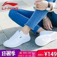 Li Ning giày giày của phụ nữ giày thể thao nhỏ màu trắng giày 2018 mùa hè mới chính hãng hoang dã thở trắng giày thường phụ nữ giày thể thao nam sneaker