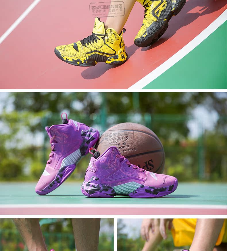 Giày bóng rổ Li Ning nam 2018 mới Wade way 7 giác ngộ 2 răng nanh 6 đội vẫn 4 tốc độ 5 cao để giúp giày thể thao giày bóng rổ đẹp