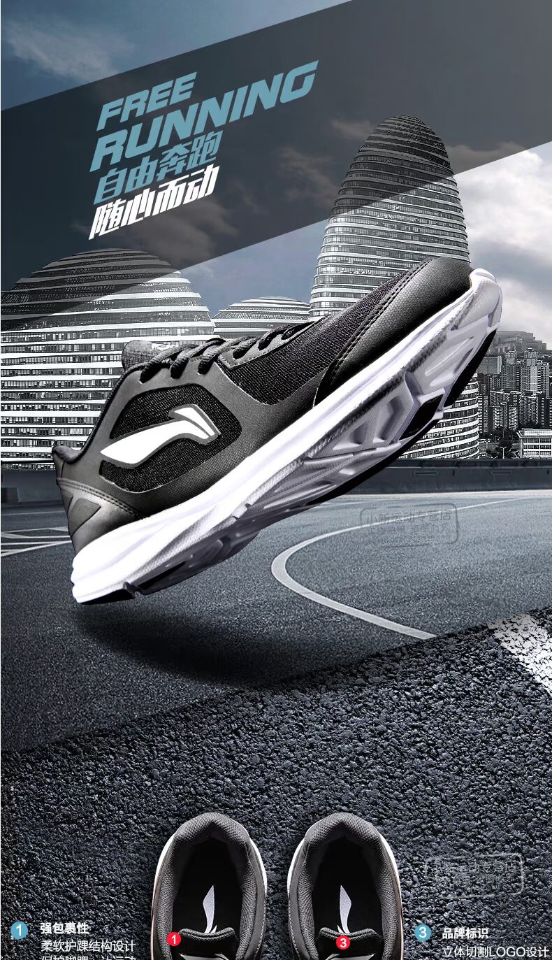 Giày thể thao nam Li Ning giày thể thao mùa thu và mùa đông mã nhỏ đôi giày trắng thương hiệu Qinglong giày chạy bộ bình thường giày thể thao nam adidas