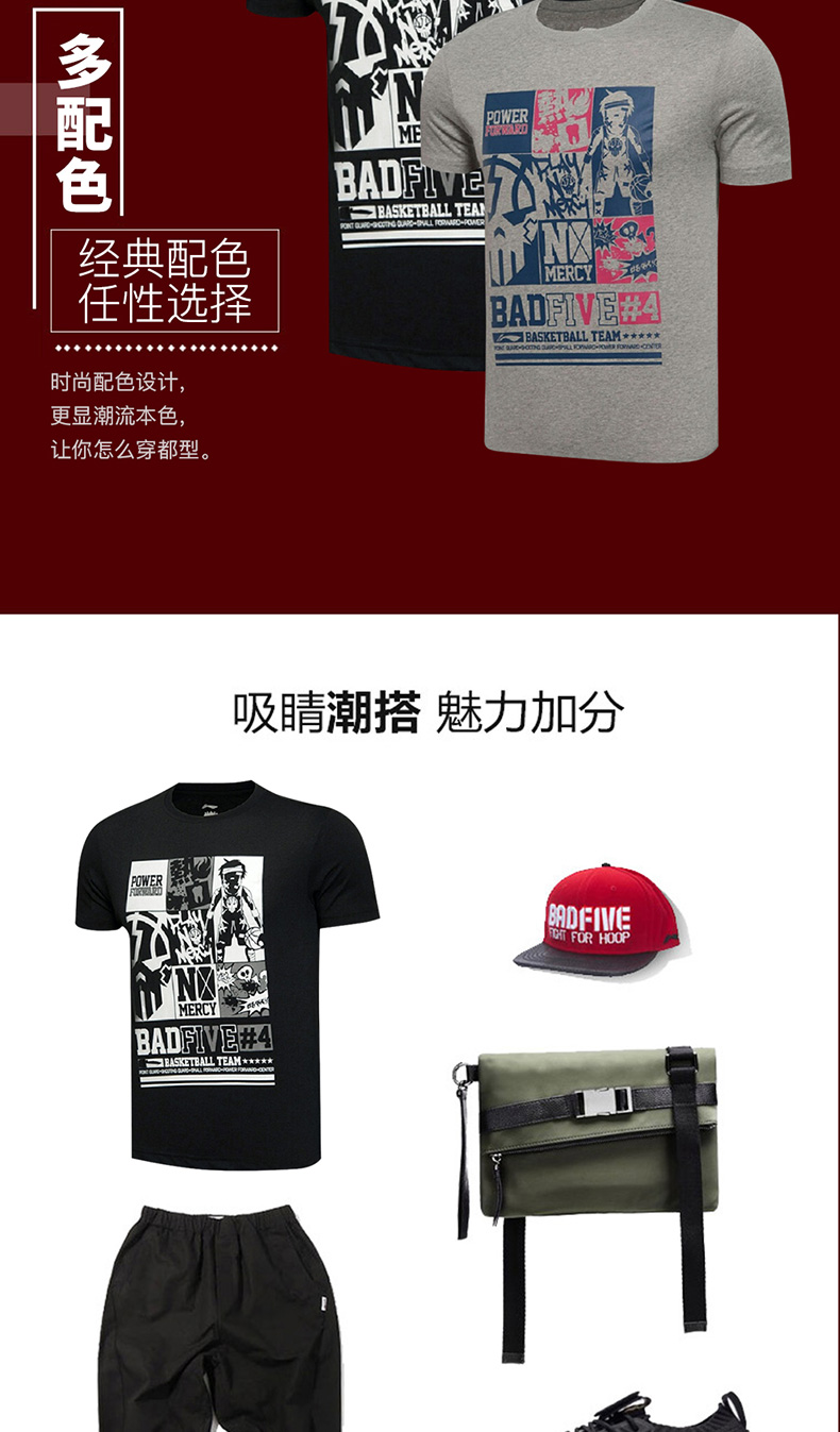 Trung Quốc Li Ning áo thun ngắn tay nam mùa hè mới chính hãng cotton thoáng khí kích thước lớn áo sơ mi văn hóa thể thao nam áo thun adidas nam cổ tròn