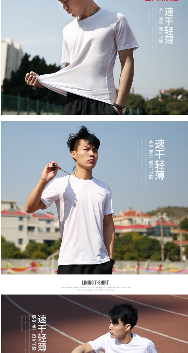Li Ning thể thao phù hợp với nam giới mùa hè hai mảnh nhanh chóng làm khô thoáng khí quần áo tập thể dục ngắn- tay chạy người đàn ông thể thao quần short quần áo thể thao
