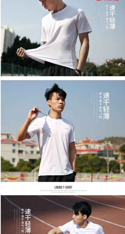 Li Ning thể thao phù hợp với nam giới mùa hè hai mảnh nhanh chóng làm khô thoáng khí quần áo tập thể dục ngắn- tay chạy người đàn ông thể thao quần short