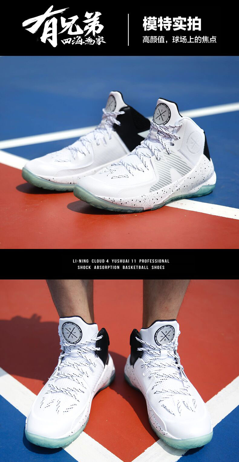 Giày bóng rổ Li Ning Giày nam âm thanh tốc độ 6 驭 đẹp trai 11 flash 5 Wade Road 7 Enlightenment 2 Fantasy Night Qinglong 12 sneakers giày sport nam