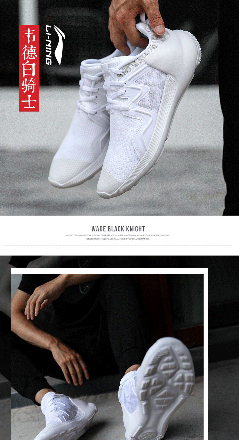 Li Ning giày bóng rổ nam giày 2018 new Wade cách 6 thấp để giúp hít thở giác ngộ 2 tốc độ âm thanh 5 sinh viên giày thể thao giày bóng rổ nam