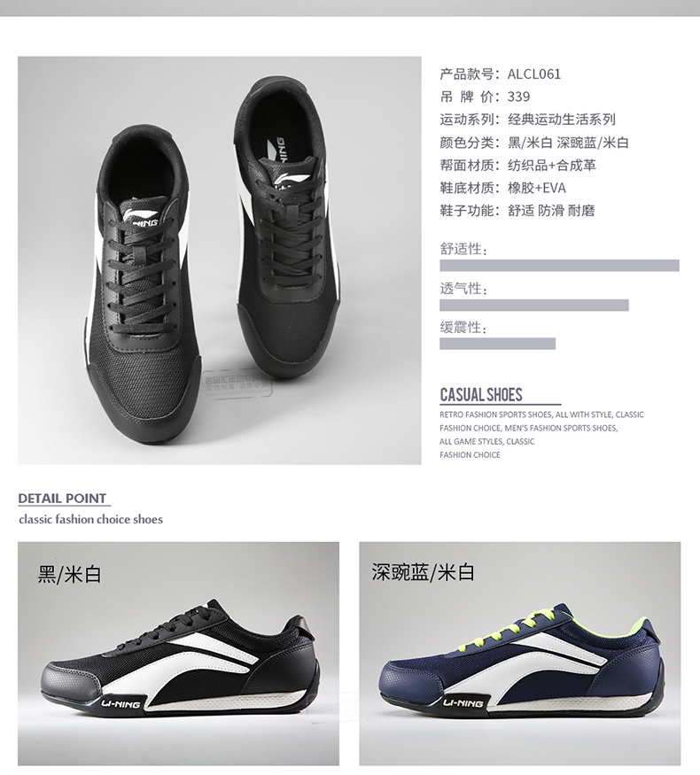 Li Ning giày của nam giới giày thể thao 2018 mùa hè lưới thoáng khí retro giày Agan giày giày thường người đàn ông ALCL061 giày sneaker nam chính hãng