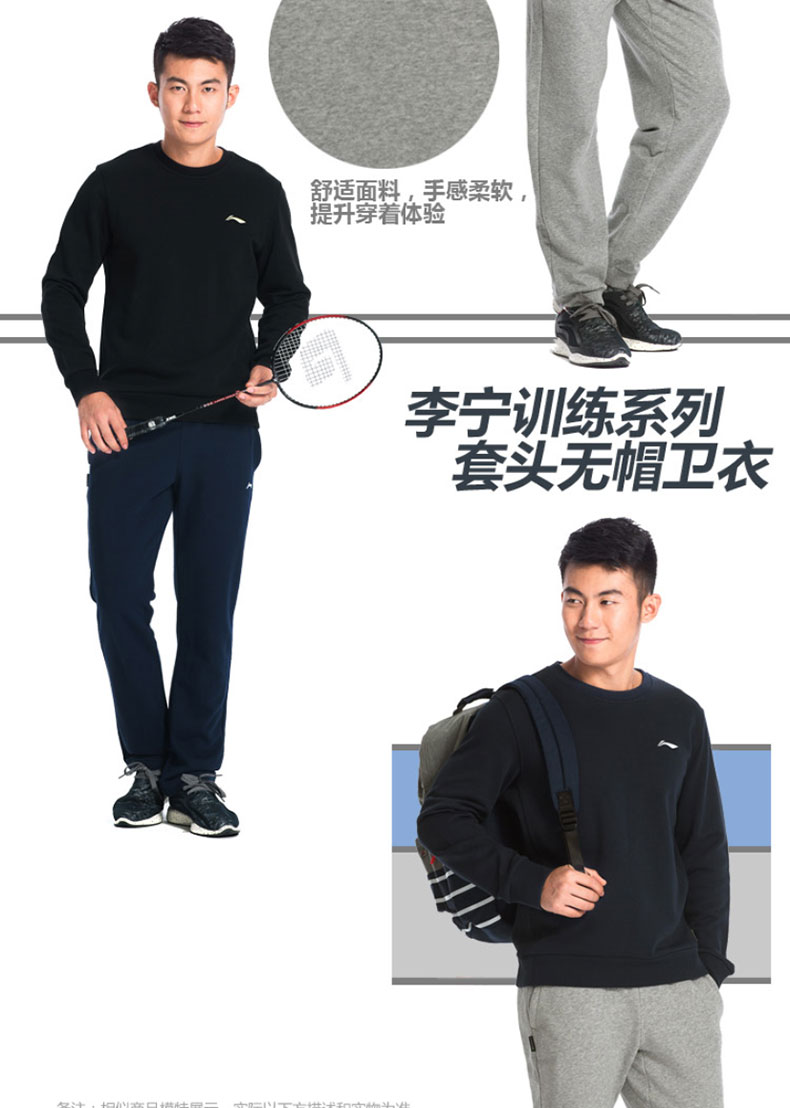 Áo len Trung Quốc Li Ning nam cổ tròn áo thun mùa thu và mùa đông áo mới dệt kim cotton áo khoác dài tay thể thao áo thun dài tay nam adidas