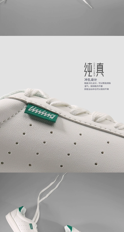 Giày thể thao nữ Li Ning giày hội đồng giày giày hiệp sĩ màu trắng 2018 mùa thu và mùa đông đích thực màu trắng giày sinh viên giản dị giày trượt ván