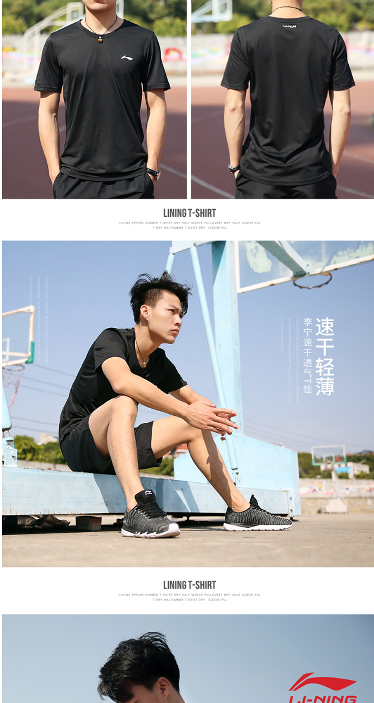 Li Ning thể thao phù hợp với nam giới mùa hè hai mảnh nhanh chóng làm khô thoáng khí quần áo tập thể dục ngắn- tay chạy người đàn ông thể thao quần short quần áo thể thao