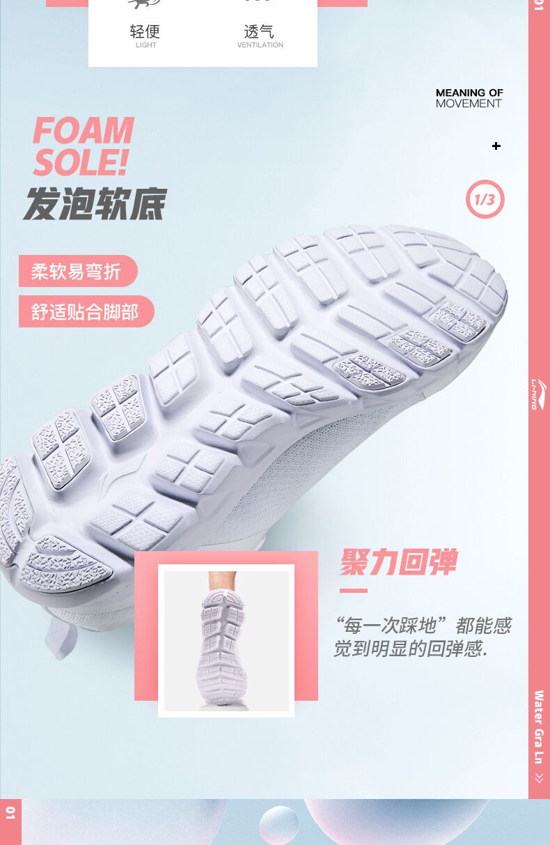 Giày thể thao nữ Li Ning Giày dép nữ bình thường 2019 Giày mới mùa đông Thương hiệu giày chạy bộ bị hỏng mã Agan giày phượng nhảy giày thể thao adidas nam