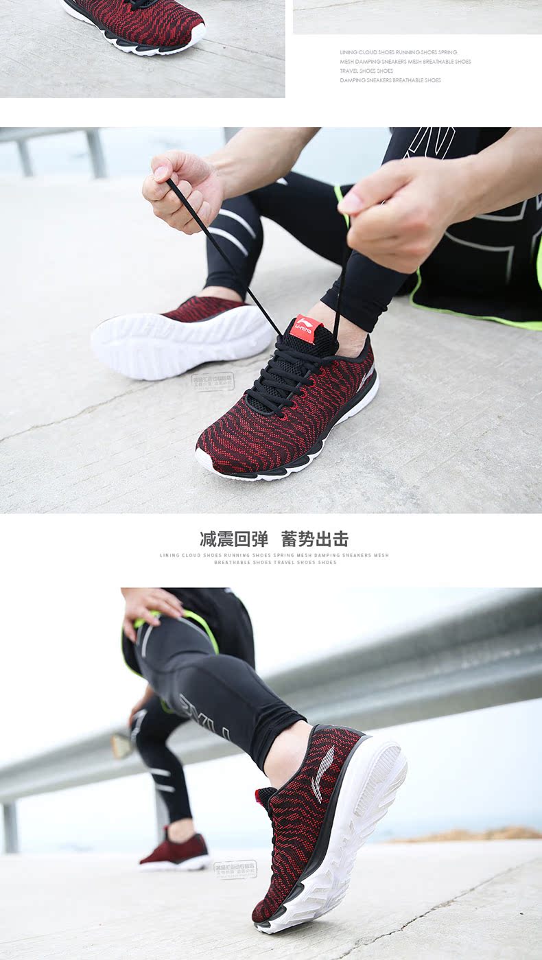Li Ning giày của nam giới giày chạy giày thường đích thực 2018 mùa hè mới giày thể dục lưới thoáng khí nhẹ giày thể thao giày anta