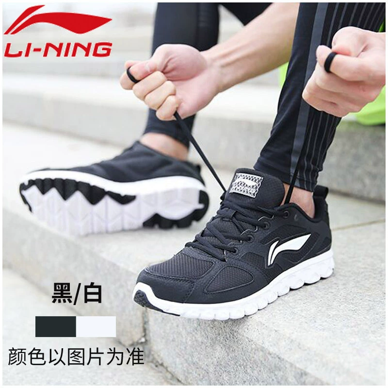 Giày thể thao Li Ning Giày nam mùa thu và mùa đông