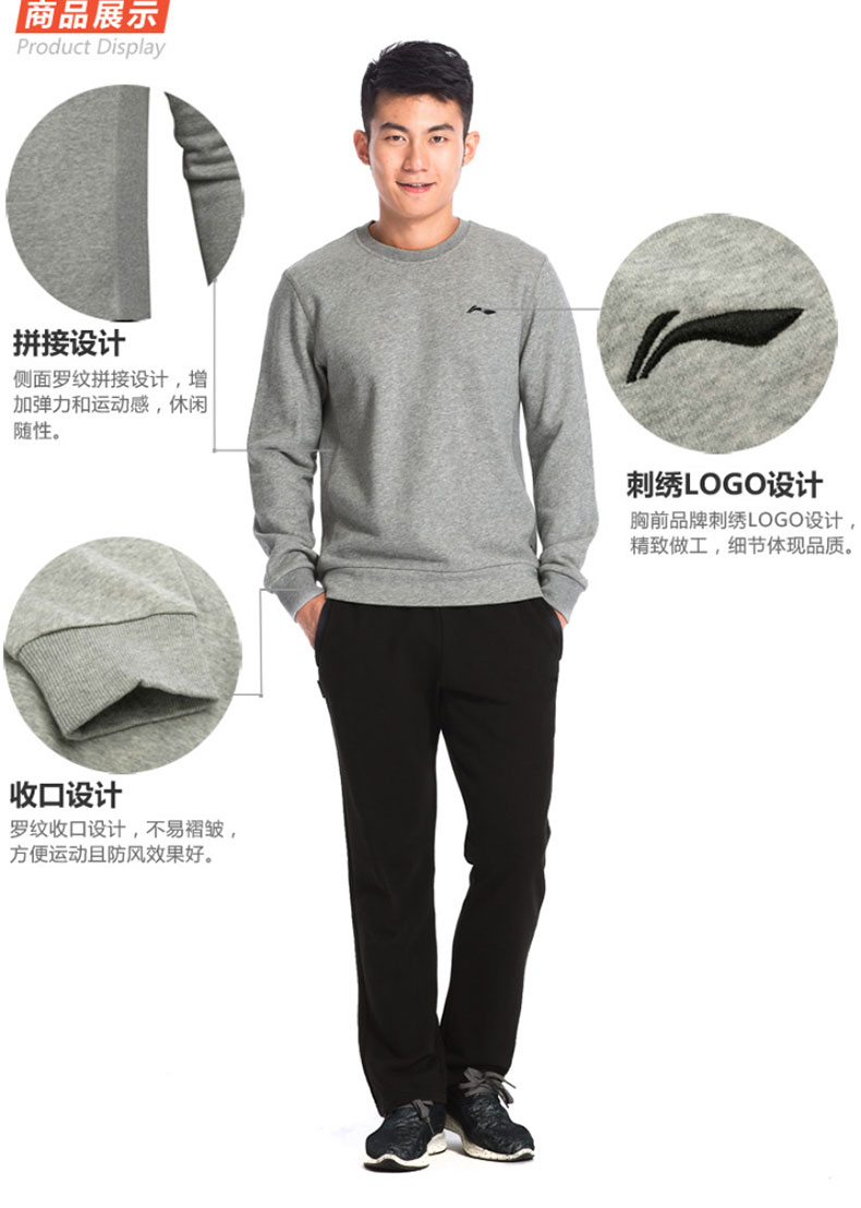 Áo len Trung Quốc Li Ning nam cổ tròn áo thun mùa thu và mùa đông áo mới dệt kim cotton áo khoác dài tay thể thao áo thun dài tay nam adidas