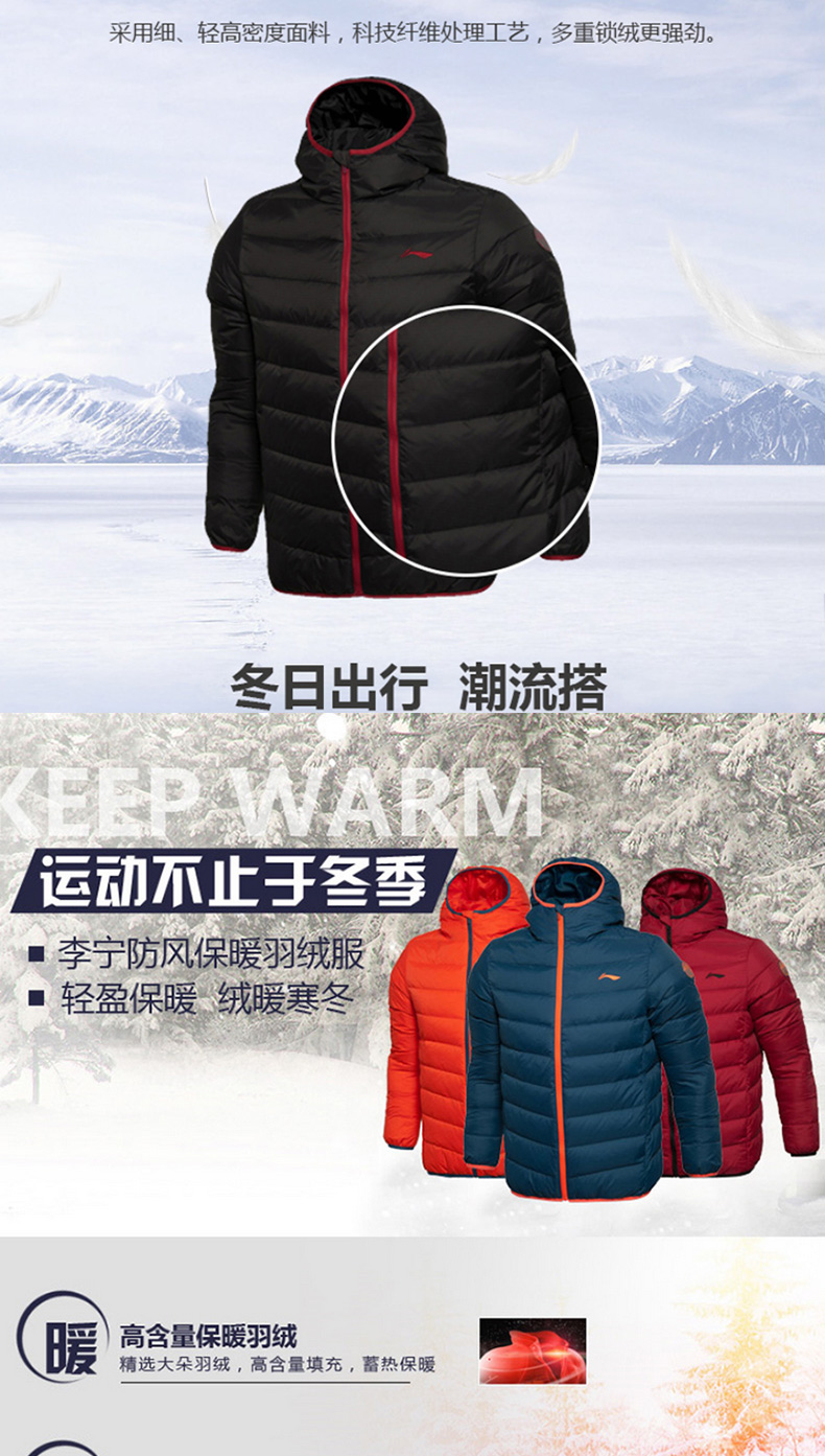 Li Ning xuống áo khoác nam 2018 mùa xuân mới đích thực ánh sáng trùm đầu thể thao ngắn xuống áo khoác nam áo khoác áo phao hàn quốc nam