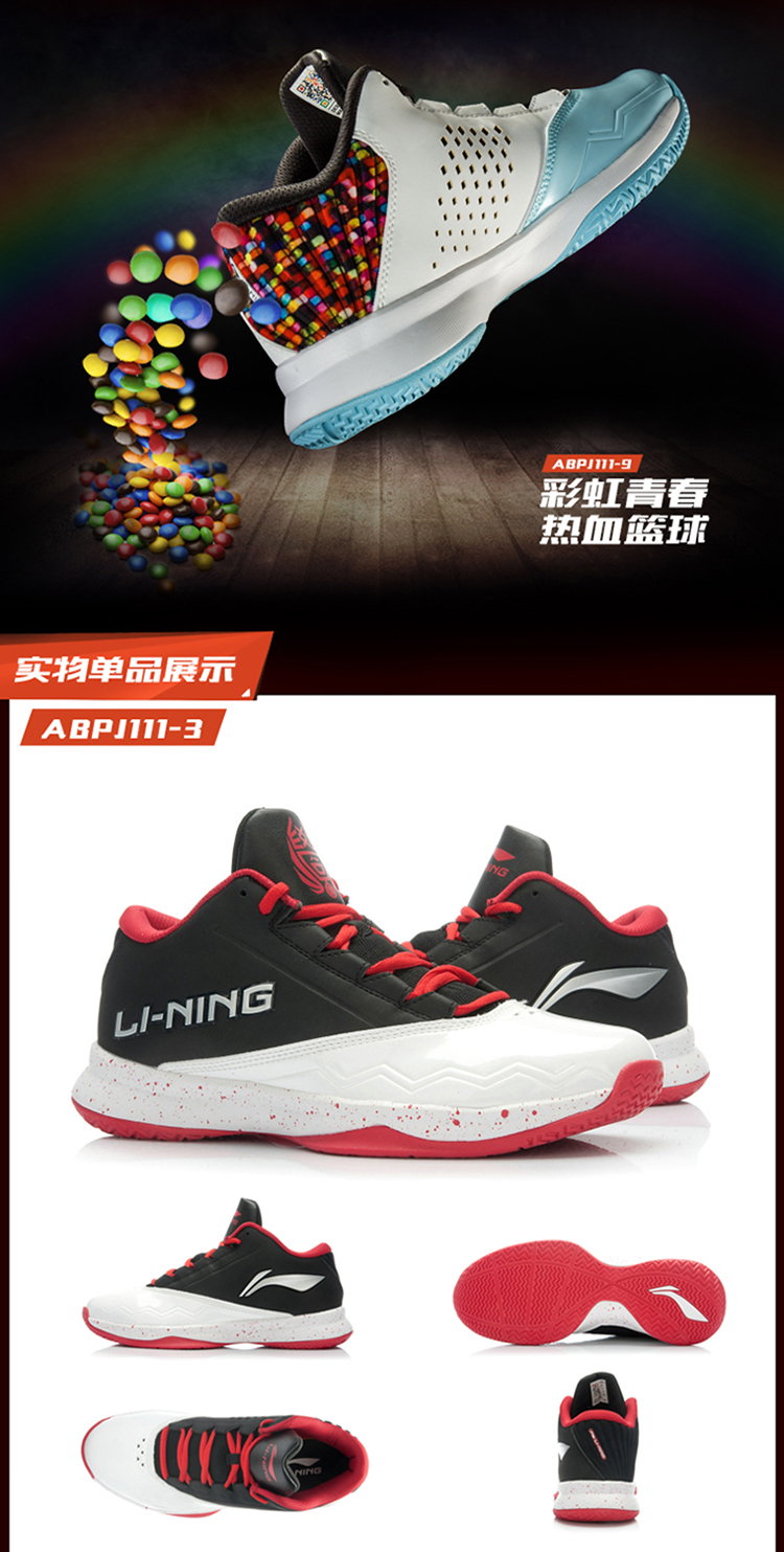 Chaussures de basketball homme LINING ABPJ111 - Ref 856174 Image 21