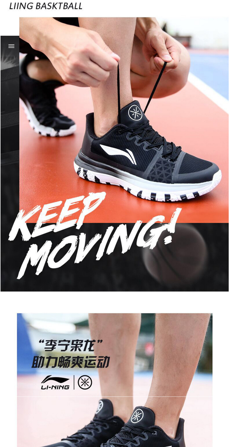 Li Ning giày bóng rổ lội cách 6 người đàn ông của giày không kích 4 cao để giúp 2018 mới 驭 đẹp trai 12 tốc độ âm thanh giác ngộ sneakers giày thể thao nam timan
