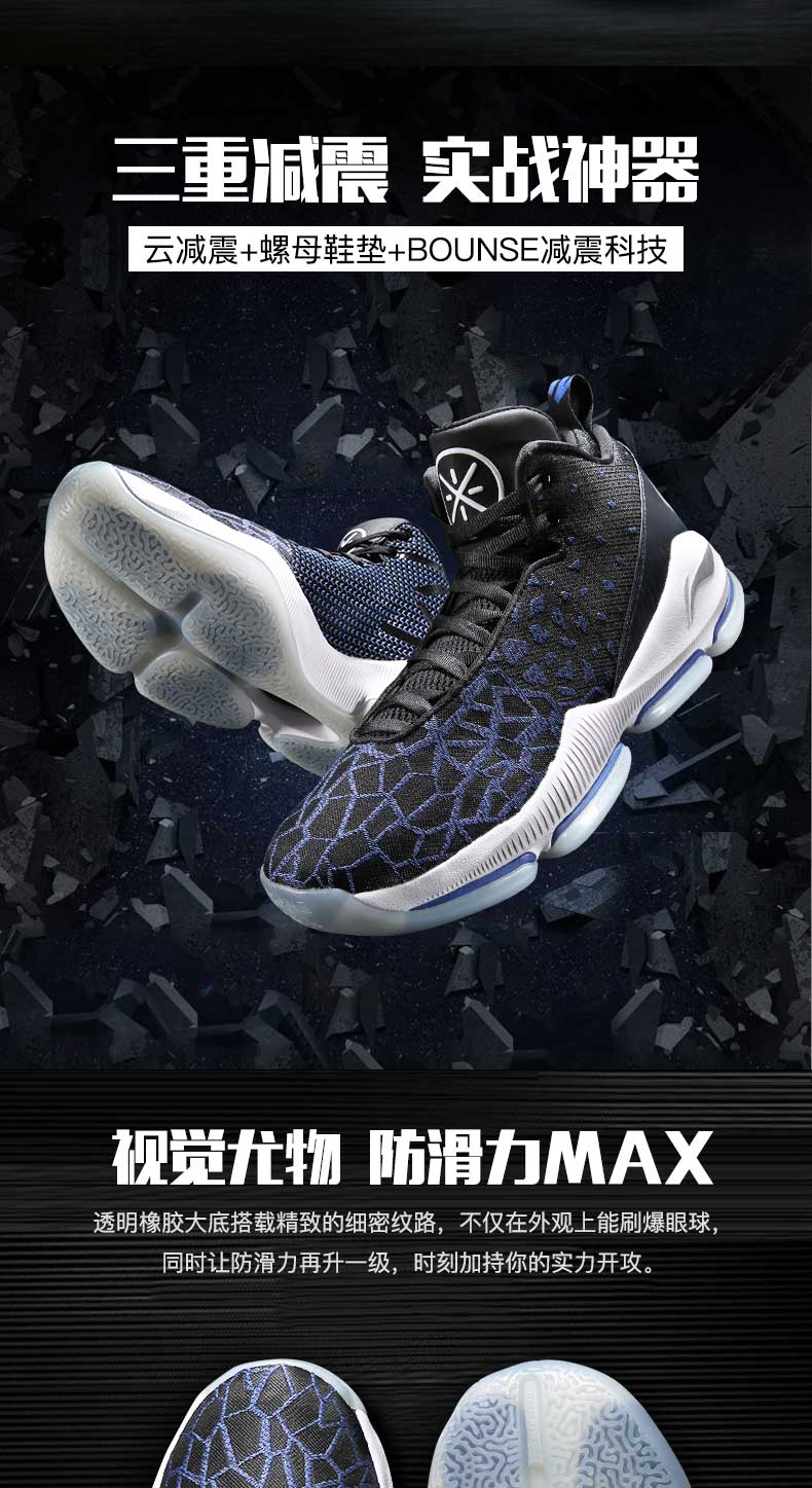 Giày bóng rổ Li Ning Giày nam phân hạch 7 Wade Road 6 Qinglong phong tỏa 2 sonic 5 nọc độc nhấp nháy giày thể thao cao cấp - Giày bóng rổ giày thể thao nam đẹp