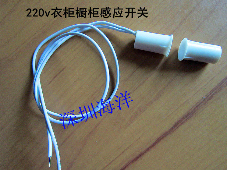 220v Magnetic Induction Switch Close the door Lights Close the lights and turn out the lights (stainless steel)