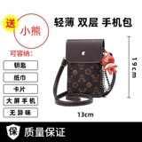 Сумка для телефона, маленький сенсорный кошелек, небольшая сумка, сенсорный экран