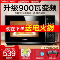 Galanz microwave oven home smart frequency conversion light wave oven steaming oven integrated flat speed heating official flagship BM1