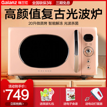 Galanz microwave mini retro integrated home light wave oven sterilization official flagship KABR