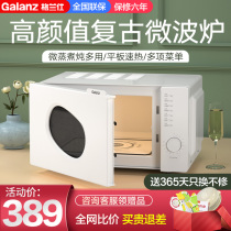 Galanz microwave oven household small mini retro mechanical flat plate sterilization speed thermal light wave furnace 20 liters