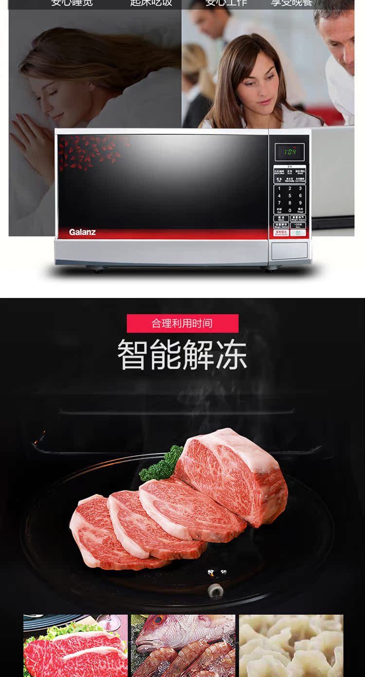Lò vi sóng Galanz / Glanshi P70F20CN3P-Q1 (W0) nhà máy tính bảng đa năng 20L chính hãng lò nướng gà