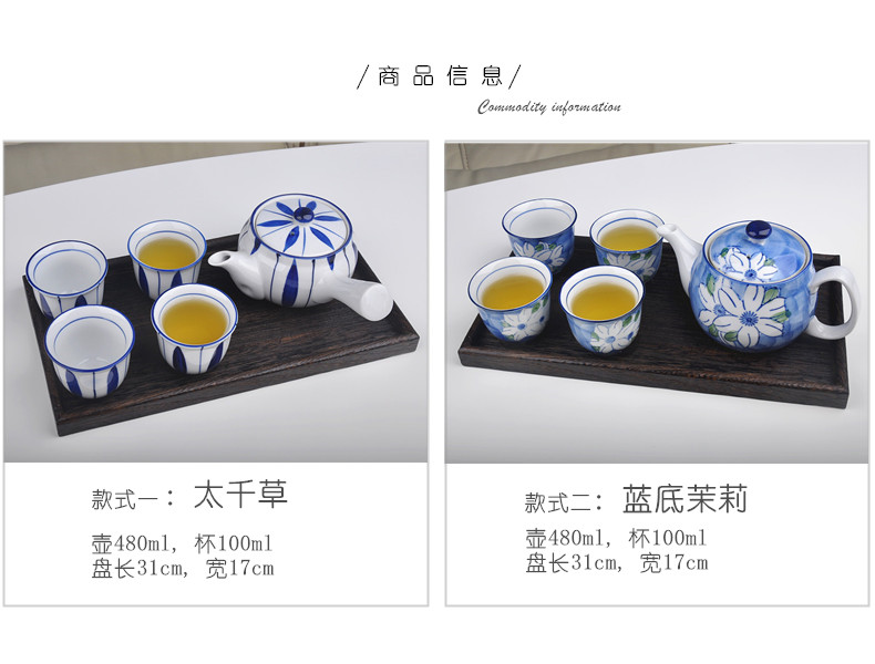 Jingdezhen ceramic tea set Japanese hand - made tea teapot teacup drinking glasses suit kung fu tea tea tray